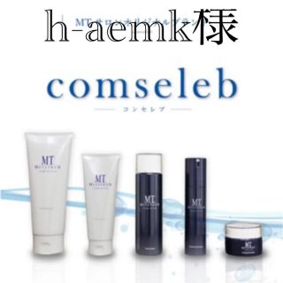 h-aemk様専用(フェイスクリーム)