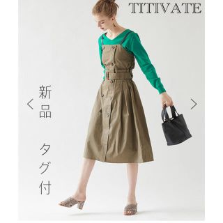 ティティベイト(titivate)の【新品タグ・ボタン付き】トレンチ風キャミソールワンピース(ひざ丈ワンピース)