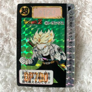 ドラゴンボール(ドラゴンボール)のドラゴンボールカードダス　614(シングルカード)