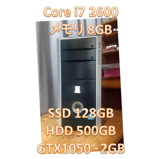 新品SSD搭載　難あり第２世代core i7 CPU搭載　ゲーミングＰＣ