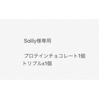 salily様専用(ビタミン)