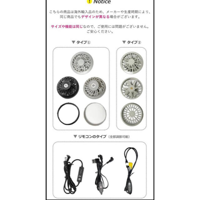 空調ベスト 作業服 空調服 ベスト ファン付 セット USB 暑さ 熱中症 対策の通販 by しましまじ@即購入可|ラクマ 空調ベスト 作業服 空調服 ベスト ファン付 セット USB 暑さ 熱中症 対策の通販 by しましまじ@即購入可|ラクマ