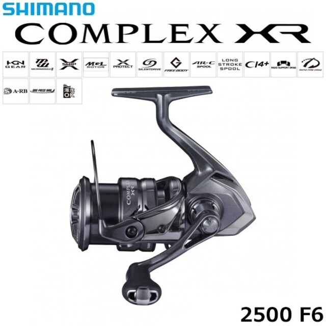【値下げしました！】未使用品 SIMANO COMPLEX XR 2500 F6