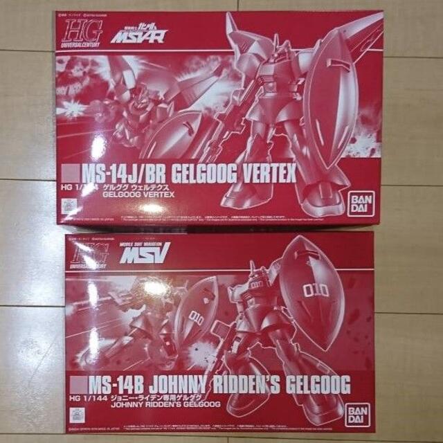 ガンプラ HG HGUC ジョニーライデン ゲルググ ウェルテクス 2点セット