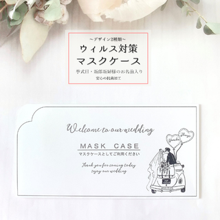 76ページ目 結婚式の通販 000点以上 ハンドメイド お得な新品 中古 未使用品のフリマならラクマ