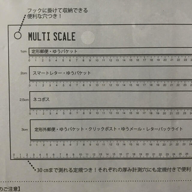 厚さ測定定規 木製　メルカリ　ラクマ インテリア/住まい/日用品の文房具(その他)の商品写真