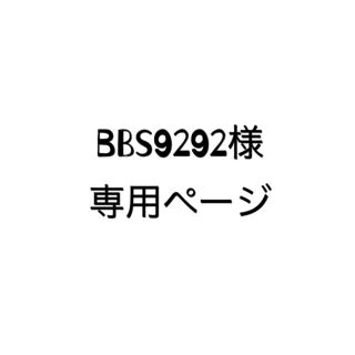 bbs9292様専用　　ハワイアンジュエリー　約18号　シルバー s925(リング(指輪))