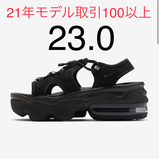 NIKE(ナイキ)のナイキ エアマックス ココ WMNS AIR MAX KOKO 23.0cm   レディースの靴/シューズ(サンダル)の商品写真