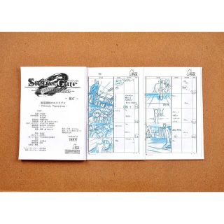 Steins Gate 0 シュタインズ ゲート ゼロ 7話 絵コンテ 設定資料の通販 ラクマ Steins Gate 0 シュタインズ ゲート ゼロ 7話 絵コンテ 設定資料の通販 ラクマ