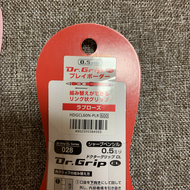 PILOT(パイロット)の【新品・未使用】ニコラ　ドクターグリップ プレイボーダー 3点セット インテリア/住まい/日用品の文房具(ペン/マーカー)の商品写真