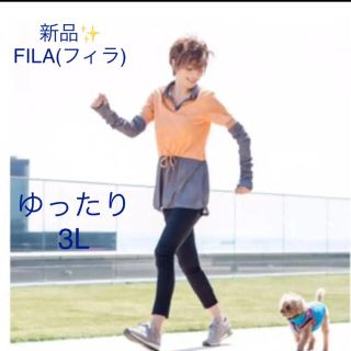 フィラ オレンジの通販 0点以上 Filaを買うならラクマ フィラ オレンジの通販 0点以上 Filaを買うならラクマ