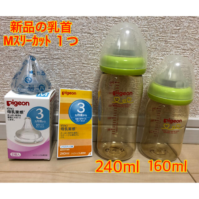 ミルトン専用容器/洗浄剤サンプル、哺乳瓶付き キッズ/ベビー/マタニティの洗浄/衛生用品(哺乳ビン用消毒/衛生ケース)の商品写真