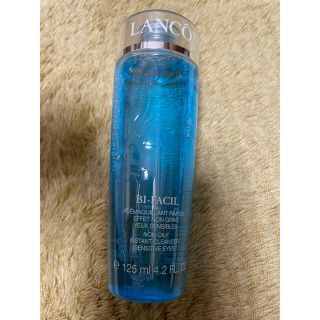 ランコム(LANCOME)のランコム　ビファシル　125ml 新品(クレンジング/メイク落とし)