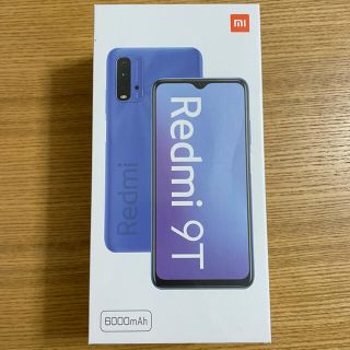 アンドロイド(ANDROID)の【未開封新品2台セット】Redmi 9T グレー・グリーン(スマートフォン本体)