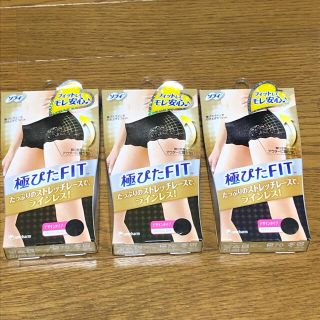 ユニチャーム(Unicharm)のソフィ 極ぴたFIT スタイリッシュフィット 浅めボクサー Lサイズ　3枚(ショーツ)