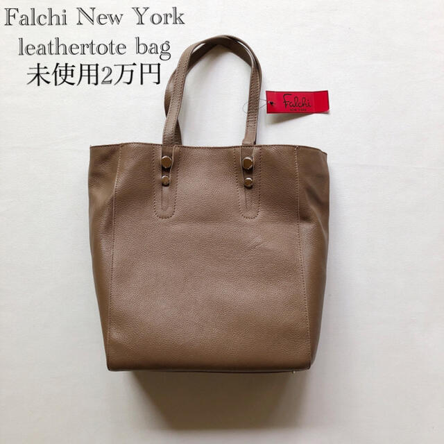 falchi New York - 161未使用定価2万 ファルチニューヨーク大容量 ...