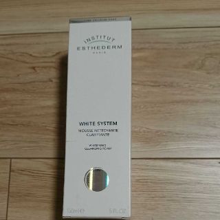 エステダム(Esthederm)の新品エステダム ホワイト クレンジング ムース150ml(クレンジング/メイク落とし)