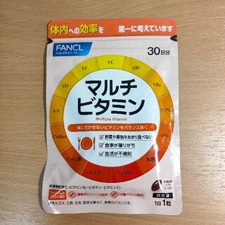ファンケル(FANCL)の【新品】マルチビタミン 30日分　FANCL ファンケル(ビタミン)