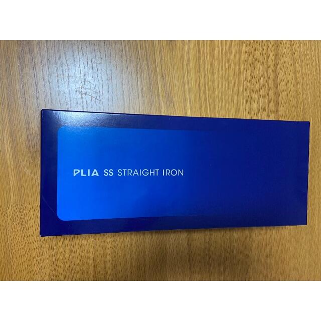 ルベル - 【新品】ルベル　PLIA SS ストレートアイロン