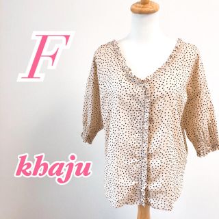 カージュ(Khaju)のkhaju カージュ　七分袖シャツ ドットブラウス オフィスカジュアル(シャツ/ブラウス(長袖/七分))