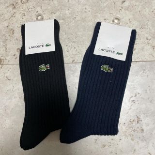 ラコステ(LACOSTE)の新品未使用タグ付き☆LACOSTEソックス(ソックス)