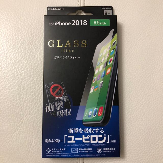 iPhone XS MAX ケース　と　フィルム2枚 スマホ/家電/カメラのスマホアクセサリー(iPhoneケース)の商品写真