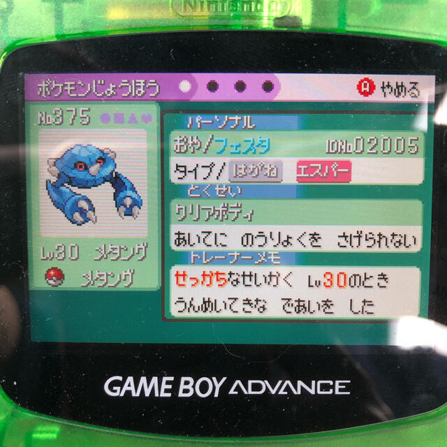 60 Off ポケットモンスターエメラルド ふるびたかいず しんぴのチケット 配布ポケrom クリアランスバーゲン Www Globaldentalcentre Org 60 Off ポケットモンスターエメラルド ふるびたかいず しんぴのチケット 配布ポケrom クリアランスバーゲン Www Globaldentalcentre Org