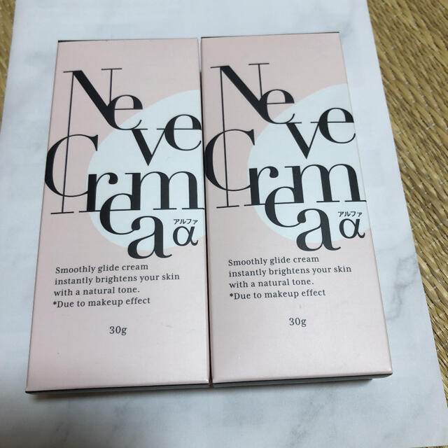 ネーヴェクレマアルファ Nevecrema α-クリーム30g 2個セット