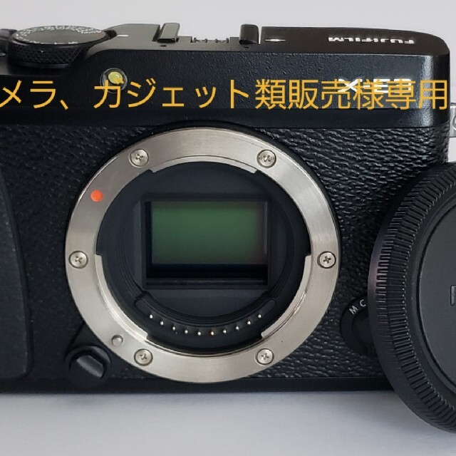カメラ、ガジェット類販売様専用FUJIFILM X-E3 新古品 美品!! 経典