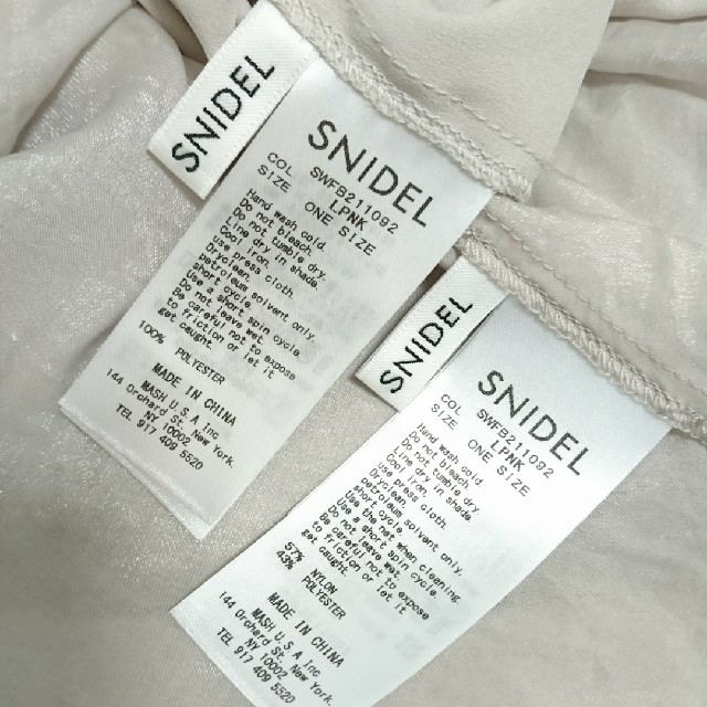 SNIDEL(スナイデル)のSNIDEL 21ss ボリュームスリーブチュニックブラウス レディースのトップス(シャツ/ブラウス(長袖/七分))の商品写真