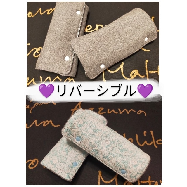 SALE♥　♤ー㊺　抱っこ紐よだれカバー　エルゴ対応　グレー✖　レース柄風 ハンドメイドのキッズ/ベビー(外出用品)の商品写真