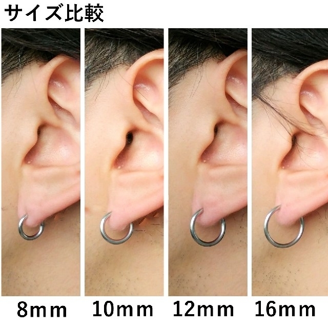 激安正規品 フープピアスリングフェイクメンズステンレス12mmシルバー銀色2個販売A075 ozolgunticaret.com