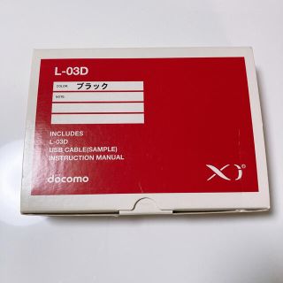 エヌティティドコモ(NTTdocomo)のdocomo L-03D USBドングル型通信モデム(その他)