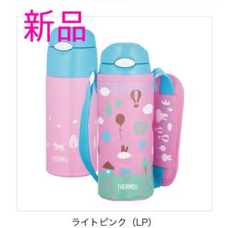 サーモス(THERMOS)のサーモス　水筒　FHL-401F  ピンク(水筒)