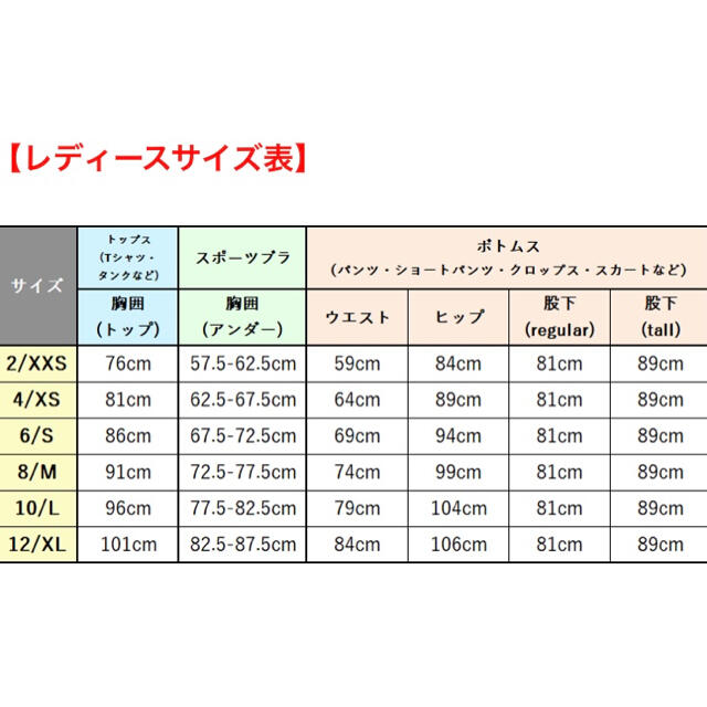 lululemon - lululemon ラブタンク Love Tank サイズ6の通販 by lululemon - lululemon ラブタンク Love Tank サイズ6の通販 by