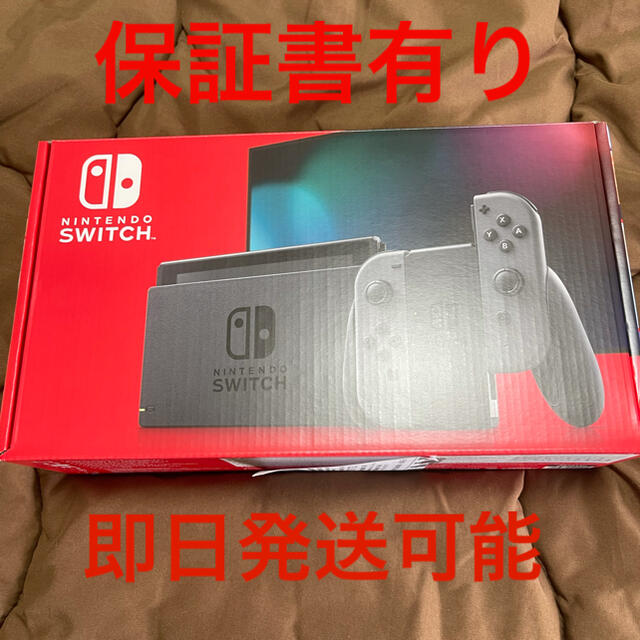 Nintendo Switch グレー　ニンテンドースイッチ　本体