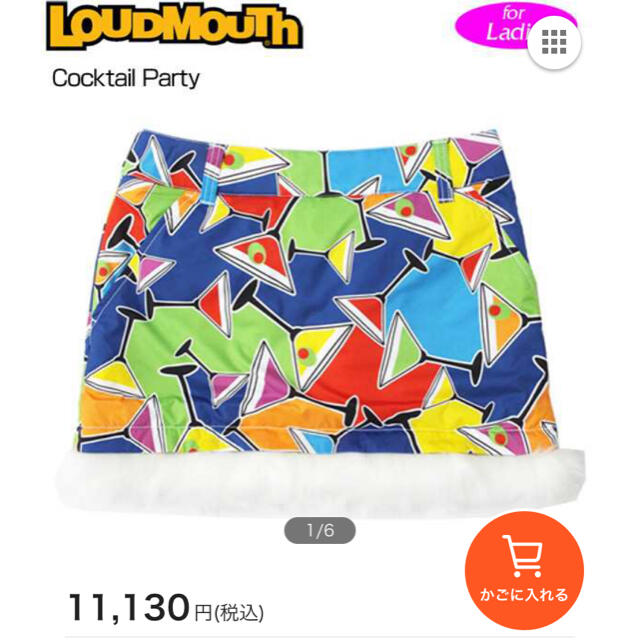 Loudmouth(ラウドマウス)の値下げ　新品　ラウドマウス  スカート スポーツ/アウトドアのゴルフ(ウエア)の商品写真