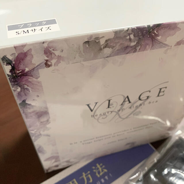 ヴィアージュ　viage ブラック　S/Mサイズ　　ラス1 レディースの下着/アンダーウェア(ブラ)の商品写真