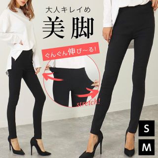 アナップ(ANAP)の【新品未使用】美脚スキニーパンツ(カジュアルパンツ)