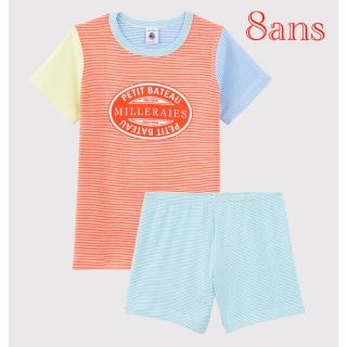 プチバトー(PETIT BATEAU)の新品 プチバトー 半袖 プリント パジャマ ミラレ(パジャマ)