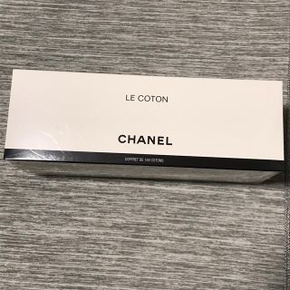 シャネル(CHANEL)の【S様】シャネル  ルコットン(コットン)