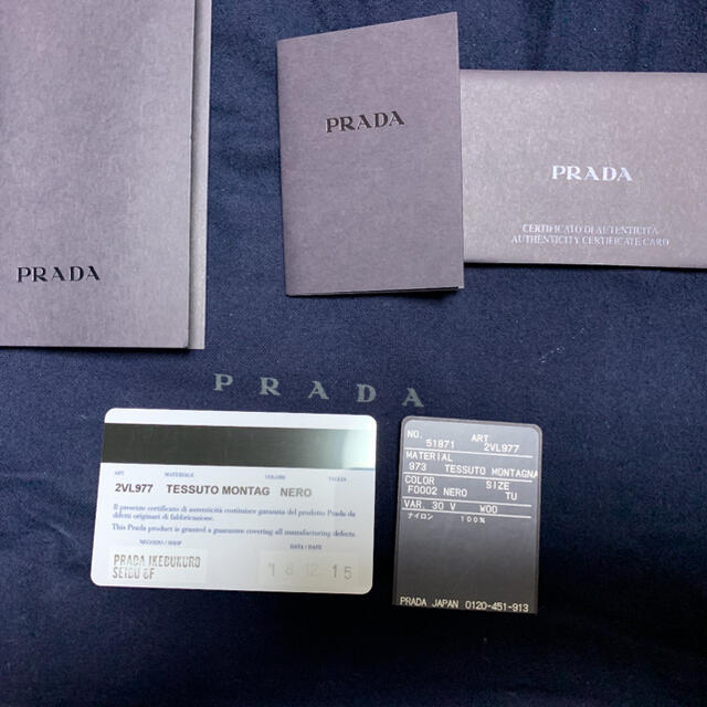 PRADA - 【PRADA】2VL977 ナイロンベルトバッグの通販 by Matt's PRADA - 【PRADA】2VL977 ナイロンベルトバッグの通販 by Matt's