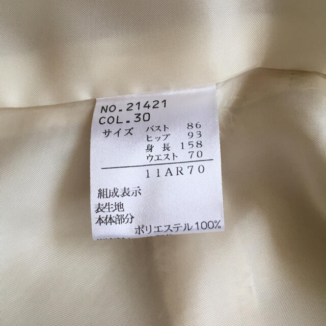 タキヒョー　春レディーススーツセットアップ　ノーカラー　11号Lサイズ　ベージュ レディースのフォーマル/ドレス(スーツ)の商品写真