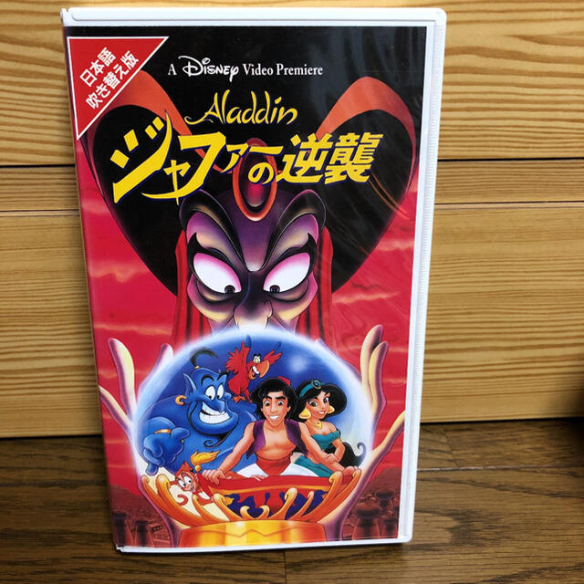 Disney(ディズニー)のディズニービデオ ジャファーの逆襲　VHS エンタメ/ホビーのDVD/ブルーレイ(アニメ)の商品写真