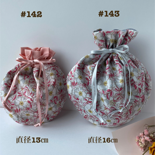 まんまる巾着   #143 ☆リバティ　メイモリス☆ 16cm ハンドメイドのファッション小物(ポーチ)の商品写真