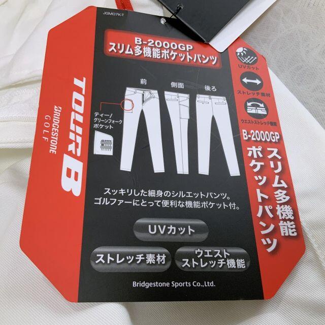 BRIDGESTONE(ブリヂストン)のBRIDGESTONE ゴルフ【88】 TOUR B スリム多機能パンツ スポーツ/アウトドアのゴルフ(ウエア)の商品写真