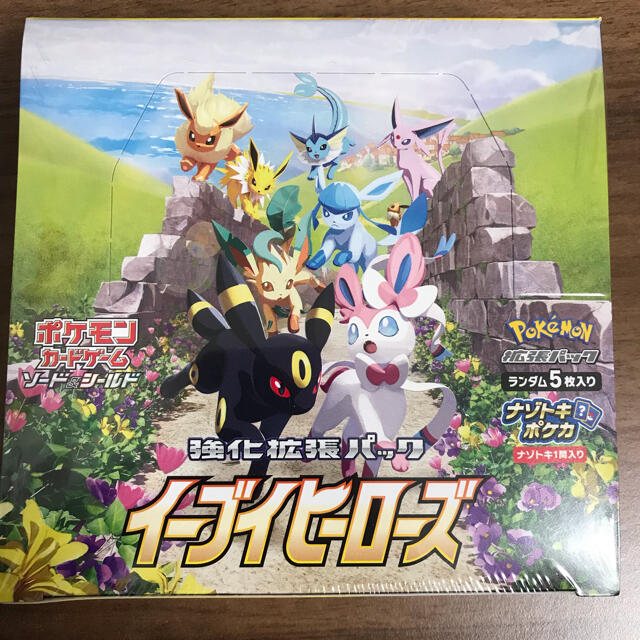 ポケモンカードゲーム　ソード＆シールド 強化拡張パック イーブイヒーローズBOX