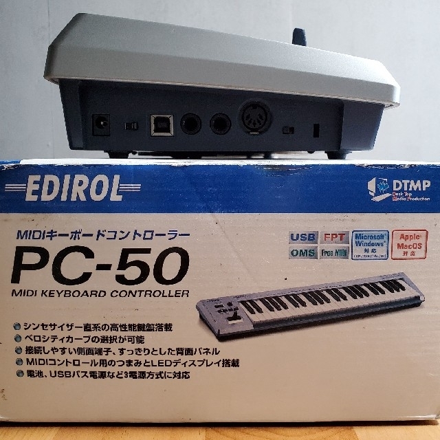 Roland PC-50 MIDIキーボードコントローラー 3