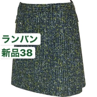 ランバン(LANVIN)の新品38  ランバン スポール LANVIN SPORT スカート(ウエア)