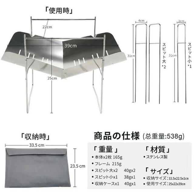 焚き火台 超人気 折り畳み式 頑丈で小型 バーベキューコンロ スピット3本付き スポーツ/アウトドアのアウトドア(ストーブ/コンロ)の商品写真